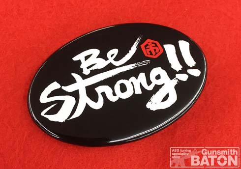 BE STRONGバッジ 待望の販売開始！