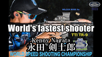 【動画】 15歳の世界最速シューター  Kenny Nagata [ STEEL CHALLENGE ]