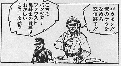 TOTAL22JP WWII Night