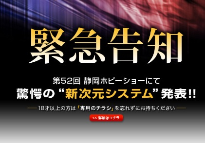 マルイ新製品予想・・・・M320