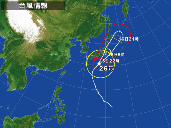 台風に伴う渡航予定のご変更について　10月15日