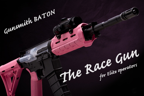 The Race Gun