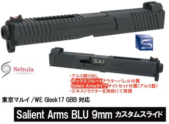 【入荷】RWA/Gunsmodify Agency arms Urban Combat スライドセット