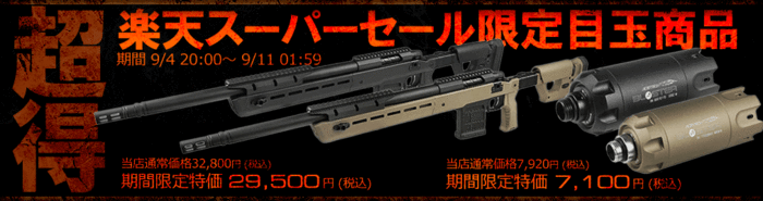 入荷！！DoubleEagle AR-15 Aeroknox×Ascend Armory Custom [2-Tone]