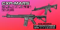 CXP-MARS Carbine MTRストック S3-BK （日本仕様）【在庫セール】