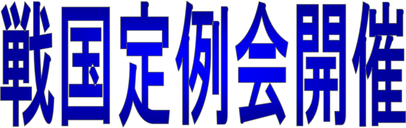 杉花粉滅ぶべし…!