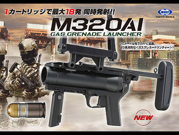 M320A1発売日決定！