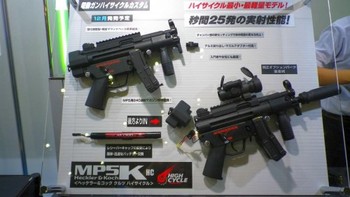 東京マルイ MP5K HC 予約受付中！