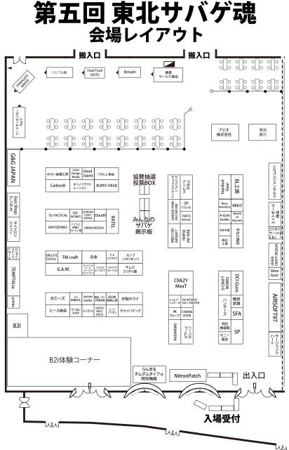 kampf出張イベント4/13ブラックホールショー東京~竹芝いつもの産業貿易センター浜松町館。 kampf出張イベント4/13ブラックホールショー東京~竹芝いつもの産業貿易センター浜松町館。