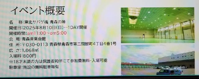 北から西へ大阪出展ショットショー5/24.25。東はVshow。7月札幌!8月東京そして青森にカンプ出展予定! 北から西へ大阪出展ショットショー5/24.25。東はVshow。7月札幌!8月東京そして青森にカンプ出展予定!