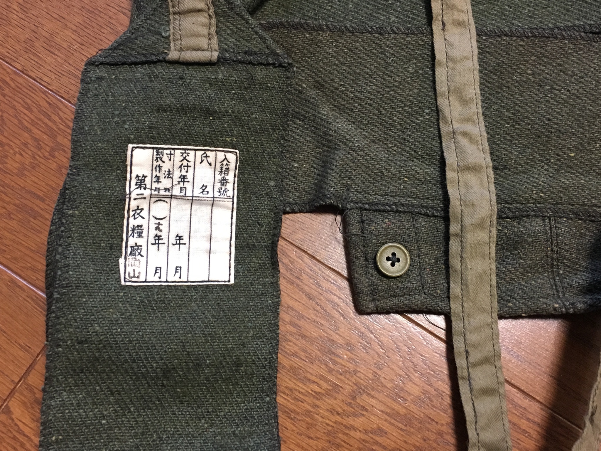 日本海軍 褐青色巻脚絆(スパッツ付) 日本海軍 褐青色巻脚絆(スパッツ付)