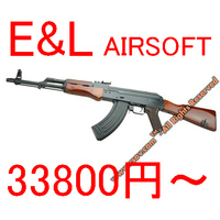 E&L AK74 / AKMシリーズ発売