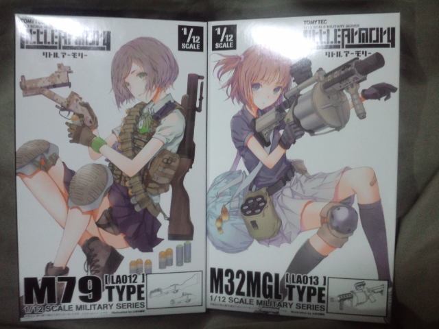 森永ハイチュウ40周年記念 限定商品 五本組とリトルアーモリー012と013