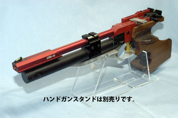 APS-3 Red Custom.