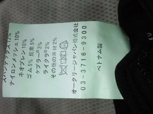 今日届いたブツ