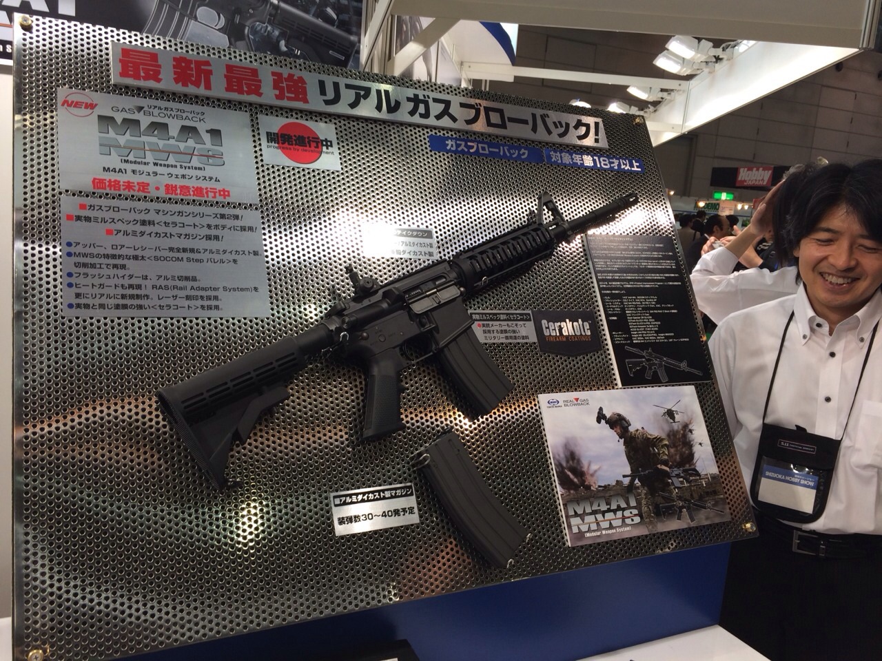 ◆【速報】静岡ホビーショー！ガスブロM4・ショートM870・HK416D・M&P