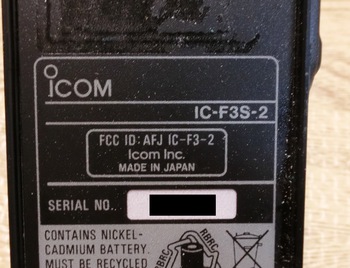 初期アフ無線 ICOM IC-F3S