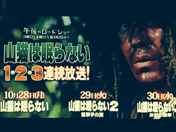 タイマー更新【テレ東エリアのみなさんへ】テスト更新