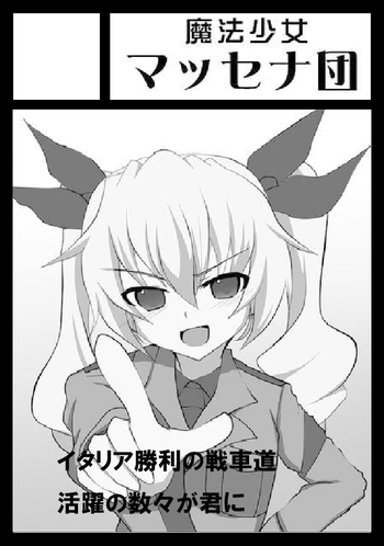 冬コミ当選しました