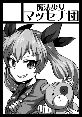 C90当選いたしました