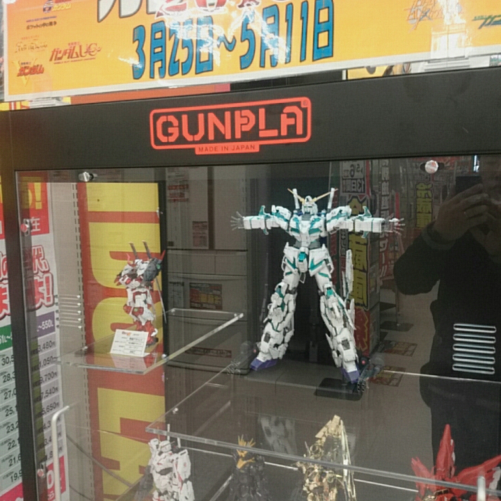 ガンプラ王2015 ガンプラ王2015