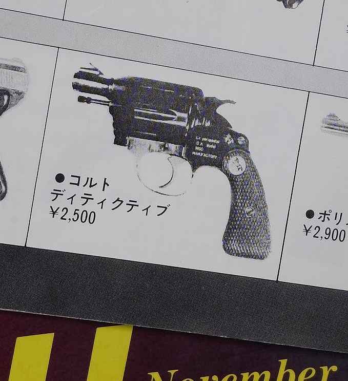 Detectiveの書き方ムズカシイ Detectiveの書き方ムズカシイ