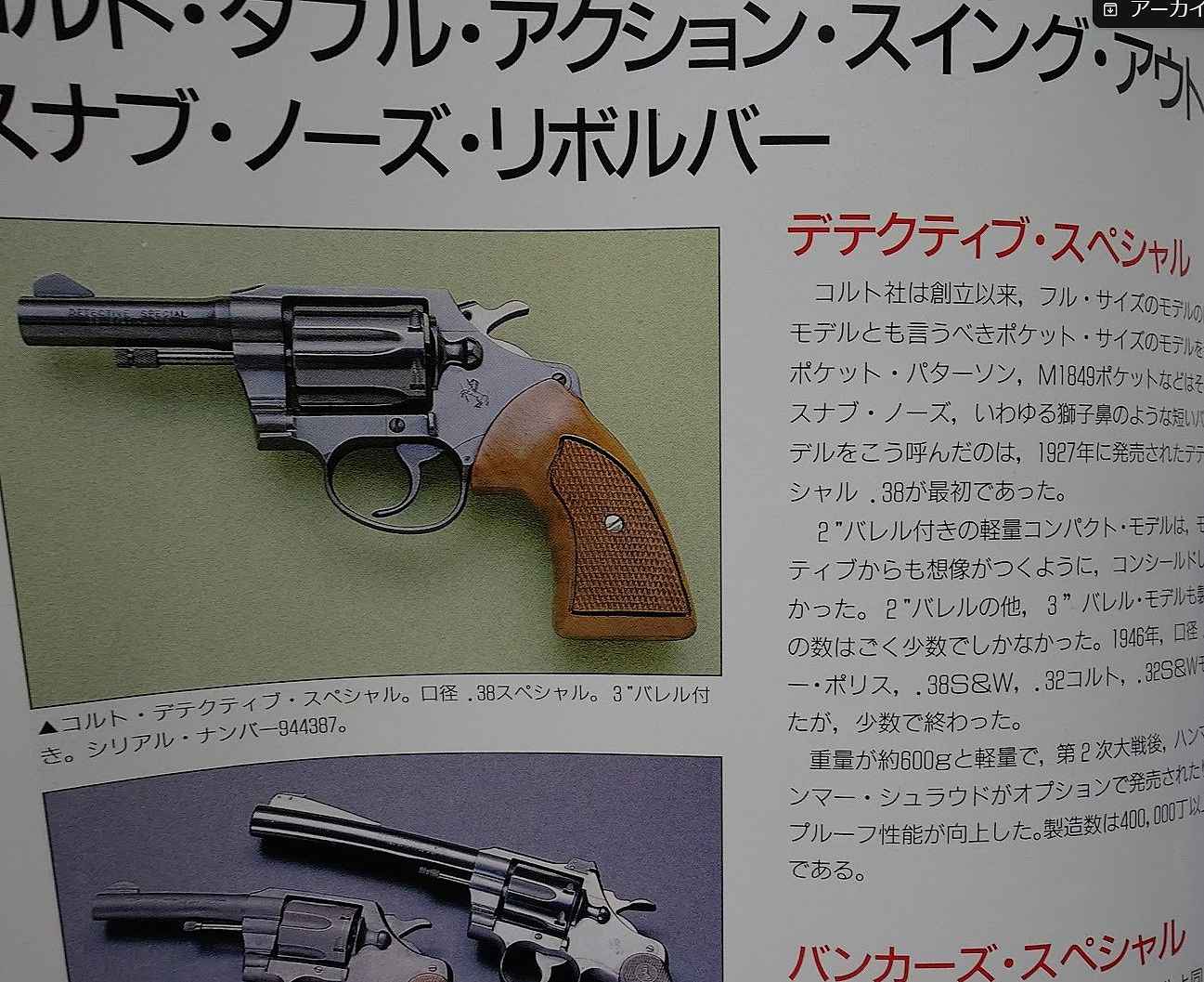 Detectiveの書き方ムズカシイ Detectiveの書き方ムズカシイ