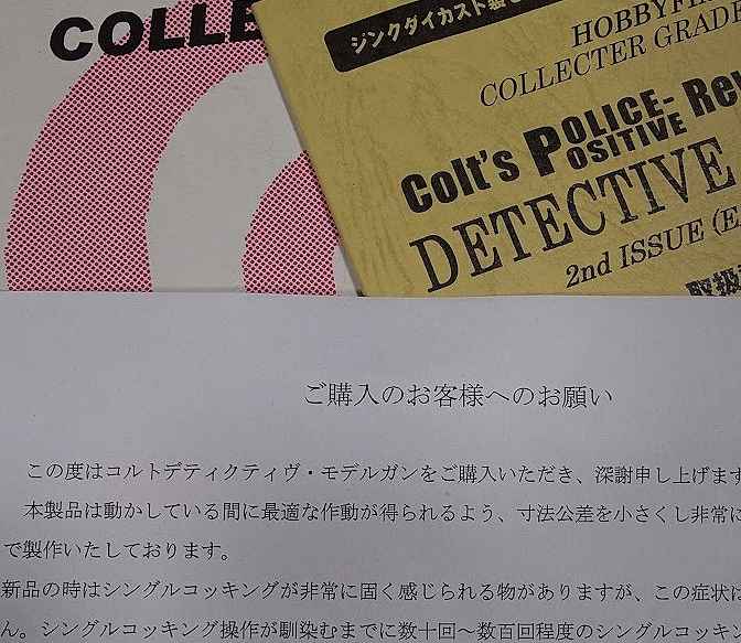 Detectiveの書き方ムズカシイ Detectiveの書き方ムズカシイ