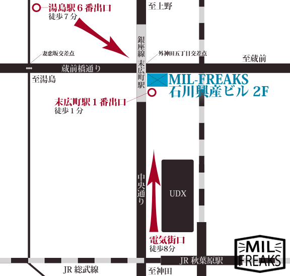 MIL-FREAKS 秋葉原店 BLOG MIL-FREAKS 秋葉原店 BLOG