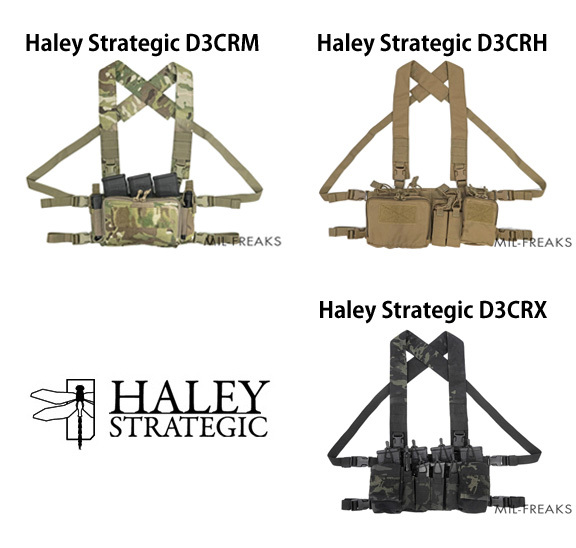【MF秋葉原】Haley D3チェストリグ 取扱中! 【MF秋葉原】Haley D3チェストリグ 取扱中!