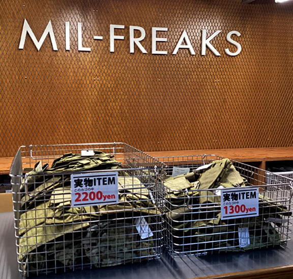 店舗限定!米軍放出アイテム入荷! 店舗限定!米軍放出アイテム入荷!