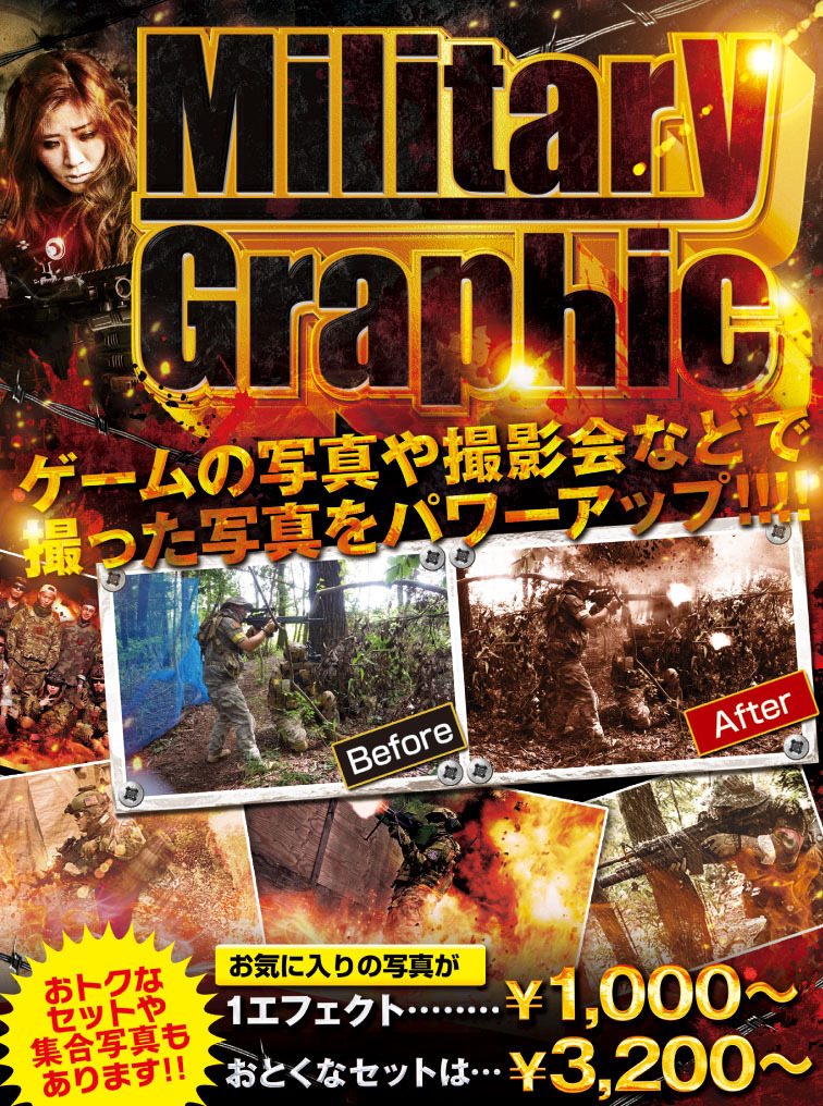 military Graphic ミリグラ　本日オープン!!