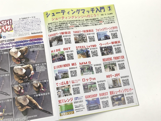 な~んだ精密機器の方でしたw な~んだ精密機器の方でしたw