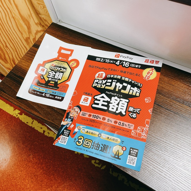 ポストインでなんか届いた。 ポストインでなんか届いた。