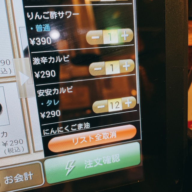 2022年シナリオゲーム、お疲れさまでした。 2022年シナリオゲーム、お疲れさまでした。