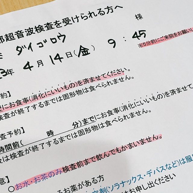 ガラクタ搬出~ ガラクタ搬出~