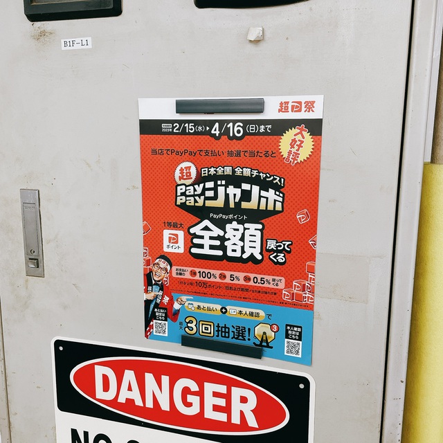 ポストインでなんか届いた。 ポストインでなんか届いた。