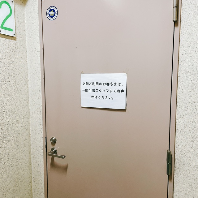 週末はテッポウ撃ちました。 週末はテッポウ撃ちました。