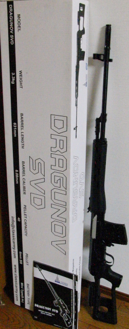 CA ドラグノフ購入