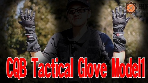 田村装備開発 CQB Tactical Glove Model1 | マック堺公式ホームページ