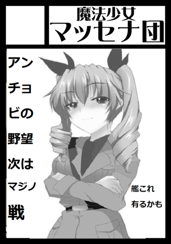 夏はありがとうございました