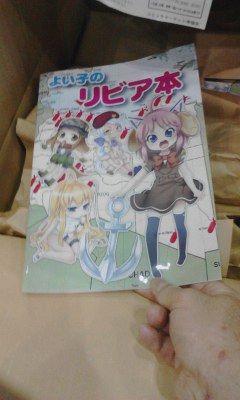 本日参加です