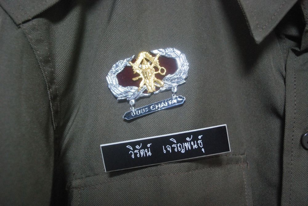 Royal Thai Police Uniform update