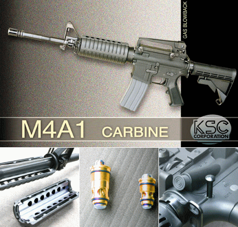 KSC・M4A1ブローバックガスガン発売日は２６日！
