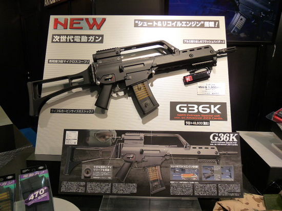 次世代電動ガンG36K再入荷！