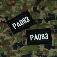 Call sign Patch