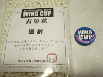 WingCup 行ってきました♪