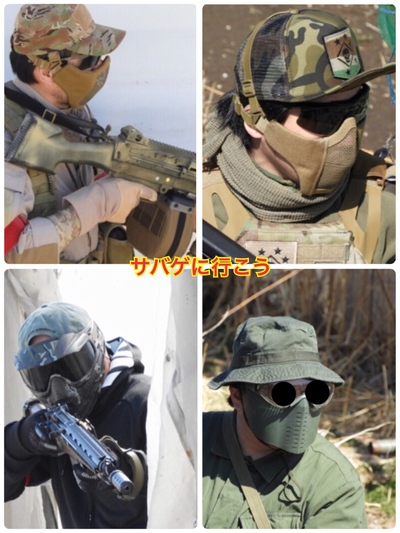 NAM☆ NAM holding time.MP5 survival game B’sugar collection