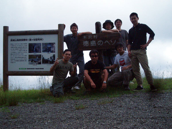 第二回ＴＳＣ剣山スーパー林道ツーリング！