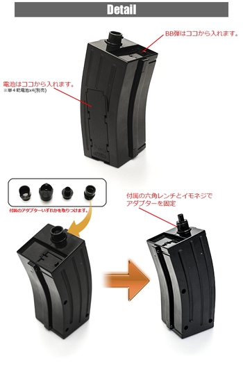 satellite(サテライト)電動給弾器 クイッくん 再入荷!! satellite(サテライト)電動給弾器 クイッくん 再入荷!!